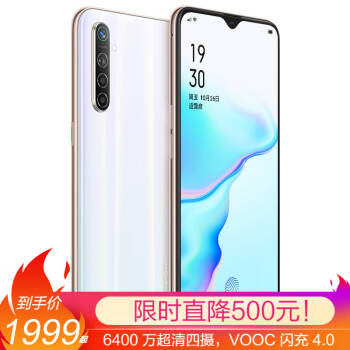 OPPO K5 6400万超清四摄30W VOOC充电骁龙730G拍照游戏手机 极地阳光 8GB+256GB 加赠套装版,降价幅度18%