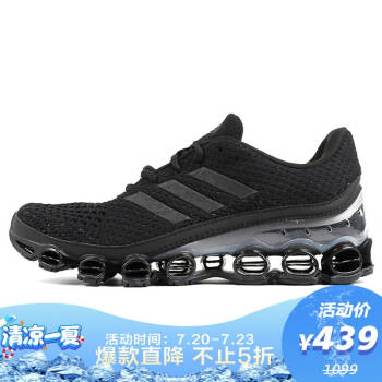 阿迪达斯 ADIDAS 中性 跑步系列 microbounce 运动 跑步鞋 EH0790 37码 UK4.5码,降价幅度25.5%