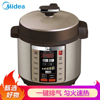 美的（Midea）电压力锅家用电压力煲智能电高压锅MY-CS5036P,降价幅度33.4%