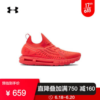 安德玛官方UA HOVR Phantom RN男子跑步鞋Under Armour3022590 红色600 42.5