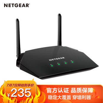 美国网件（NETGEAR）R6260/低辐射/安全稳定/智能Wifi无线高速路由 认证翻新