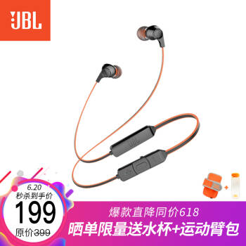 JBL T120BT 入耳式无线耳机 蓝牙运动 手机游戏耳机 苹果安卓通用  高效能动圈 跑步磁吸式带麦 极夜黑