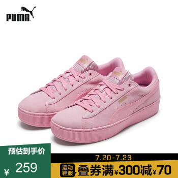 PUMA彪马官方 女子厚底休闲鞋 VIKKY PLATFORM 367299 浅粉红-浅粉红  01 37,降价幅度37.6%