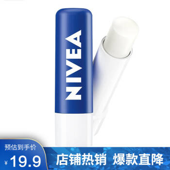 妮维雅(NIVEA)润唇膏女士男士补水保湿护唇膏 唇部打底滋润无色唇油口油 防干裂淡化唇纹 天然型4.8g *2件