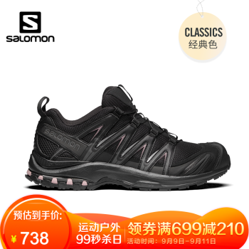 萨洛蒙（Salomon）男女款 山系潮人时尚休闲 稳定耐磨 徒步鞋 XA PRO 3D ADV 黑色 412551 UK7