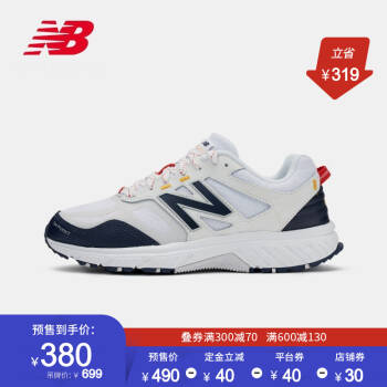 New Balance NB官方2020新款男鞋女鞋跑步鞋MT510WB4运动鞋 白色/藏青色MT510WB4 44,降价幅度29.9%