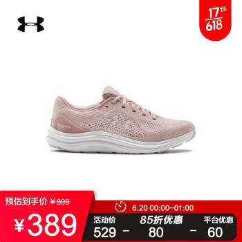 安德玛官方UA Liquify女子运动跑步鞋Under Armour3021963 粉红色603 38.5