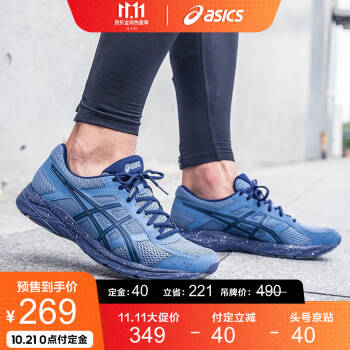 ASICS亚瑟士 2020秋冬男跑步鞋缓震透气运动鞋GEL-CONTEND 4 T8D4Q-400 蓝色 42.5,降价幅度14.7%