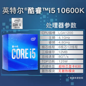 i5英特尔i510400f10600kf11400f11600kcpu主板套装