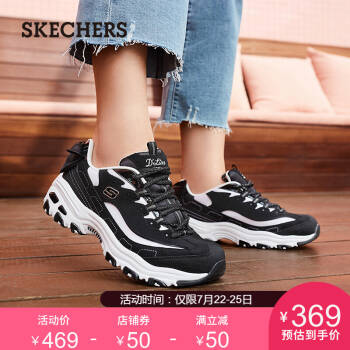 Skechers斯凯奇厚底熊猫鞋老爹鞋 绸缎蝴蝶结休闲鞋女13168 黑色/白色/BKW 36.5,降价幅度6%