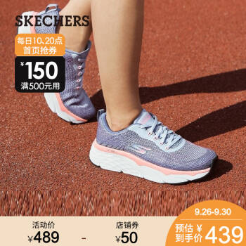 Skechers斯凯奇官方 秋季新品 男女同款缓震跑步鞋时尚绑带休闲运动鞋17693 紫色/粉红色/PRPK 36,降价幅度38.8%