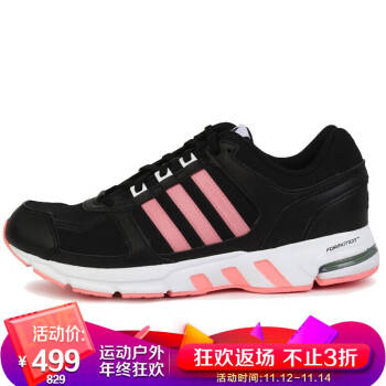 阿迪达斯 ADIDAS 女子 跑步系列 Equipment 10 U 运动 跑步鞋 FW9997 38.5码 UK5.5码