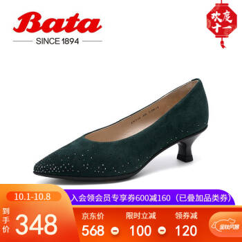 Bata女鞋单鞋女2020秋季新品款绒面小猫跟真羊皮软底瓢鞋AHV05CQ0纯色酒杯跟工作鞋女 绿色 37