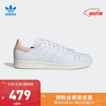 阿迪达斯官网 adidas 三叶草 STAN SMITH 男女经典运动鞋EF9288 如图 40.5