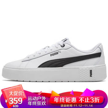 彪马 PUMA 女子 基础系列 PUMA Smash Platform v2 L 运动 休闲鞋 373035 02白/黑色 38.5码 UK5.5码