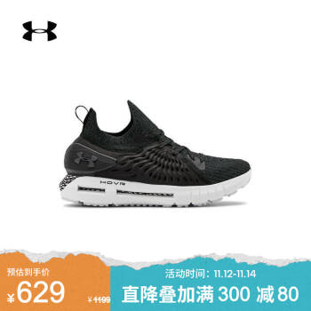 安德玛官方UA HOVR Phantom RN女子跑步鞋Under Armour3022600 黑色001 36.5 建议购买大一码