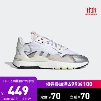 阿迪达斯官网 adidas 三叶草 NITE JOGGER 男女鞋经典运动鞋EF5405 晶白/亮白/汉玉白/卫灰 40.5,降价幅度16.2%