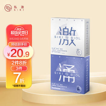 私激 避孕套 003超薄安全套大剂量玻尿酸1200mg套套水氧润滑激涌6只 男用秒开 计生 成人用品 siki
