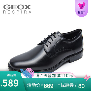 GEOX/健乐士男士正装皮鞋秋冬款系带舒适透气U844VC 黑色C9999 40,降价幅度16.3%