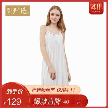 网易严选 睡裙女式甜睡时光 白色 S