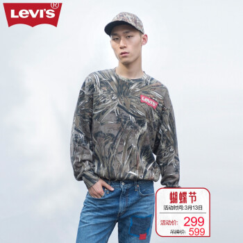 Levi's李维斯男士宽松圆领迷彩长袖卫衣56480-0000Levis 迷彩色 L