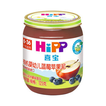 喜宝（HiPP）婴幼儿辅食宝宝零食 蔬果肉泥欧洲原装进口 有机蓝莓苹果泥