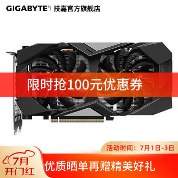 技嘉2060gamingoc,技嘉2080gamingoc 6g2060技嘉gtx1660ti1660supergamingoc显卡