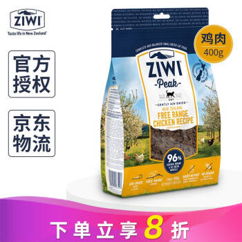 ziwipeak巅峰猫粮猫主粮新西兰进口猫粮零食幼猫成猫风干猫粮肉干粮