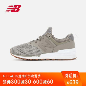 New Balance/NB 574S系列 男鞋 复古鞋休闲运动鞋 MS574EMG MS574EMG/军绿色 42