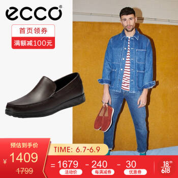 ECCO爱步2021新款乐福鞋男 便捷一脚套商务休闲皮鞋 轻巧莫克540514 可可棕54051401482 39