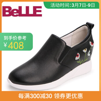 Belle/百丽女鞋秋季专柜新款牛皮绣花内增高小白鞋女休闲鞋S6Y1DCM8 黑色 36,降价幅度4.2%