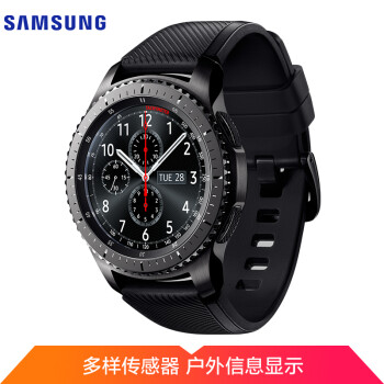 三星(samsung)gear s3智能手表 16项运动追踪管理 可旋转表盘操作