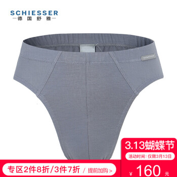 Schiesser舒雅男士三角内裤莱赛尔纤维三角裤E5/13357S 7902灰色 L+凑单品,降价幅度11.1%