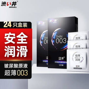 涩井 避孕套 超薄003 安全套 男用润滑型 情趣用品 玻尿酸 源自日本 计生成人情趣用品 超薄款24只装 *3件