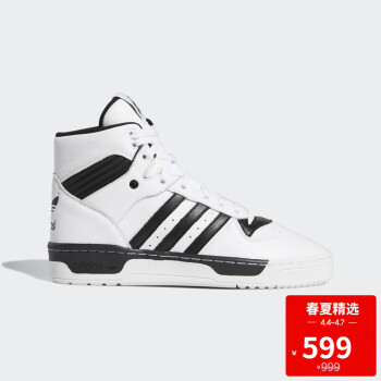 阿迪达斯官方 adidas 三叶草 RIVALRY 男子经典鞋EE4404 如图 41