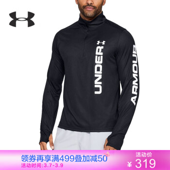 Under Armour 安德玛 UA男子 Split 1/4拉链运动T恤-1342689 黑色001 M