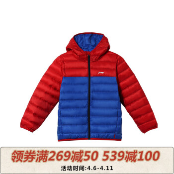 李宁官方旗舰店新品男小童保暖90%白鸭绒短款羽绒服YYMN171-2/-3/-4 晶蓝色朱砂红 130