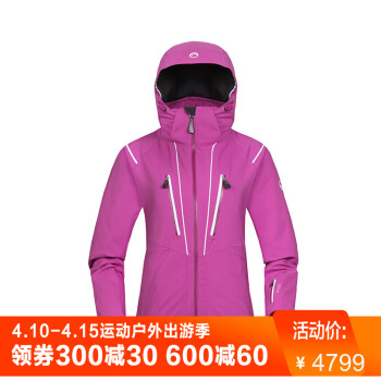 HALTI/哈尔迪秋冬新款滑雪服女户外防风防雨保暖滑雪服 H059-2321 淡紫色 XL