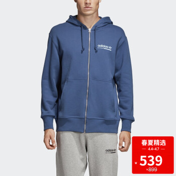 阿迪达斯官方 adidas 三叶草 FZ HOODY 男子连帽外套DV1920 如图 L