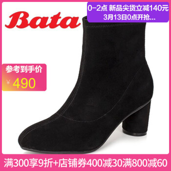 Bata/拔佳2018冬新款专柜同款黑色弹力羊皮革粗高跟女皮靴短靴9BH01DD8 黑色 37