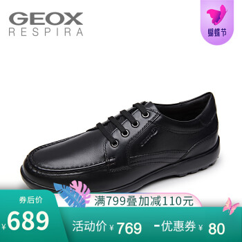 GEOX/健乐士男士休闲皮鞋秋冬款黑色系带休闲透气U845EB 黑色C9999 44,降价幅度3.8%