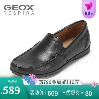 GEOX/健乐士夏季男鞋黑色一脚套圆头平底商务休闲透气皮鞋 U34R1C 黑色C9999 40,降价幅度36.2%