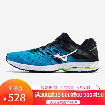 Mizuno美津浓 缓冲跑鞋运动鞋男 SHADOW 2 J1GC183051 宝石蓝/黑 40.5