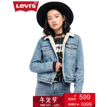 Levi's李维斯女士毛领牛仔夹克外套36136-0000Levis 牛仔色 M,降价幅度45.5%