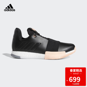 阿迪达斯官方  Harden Vol. 3 男子场上篮球鞋EE3956 如图 40.5