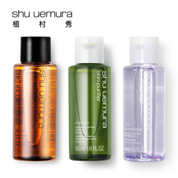 植村秀（Shu-uemura）洁颜油套组,降价幅度32.4%