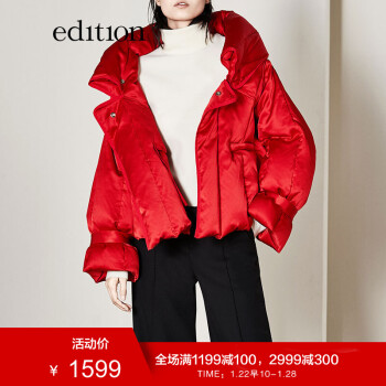 Edition10冬季款商场同款箱型宽松羽绒外套EA174EIN105 moco R54大红色 M,降价幅度30.4%