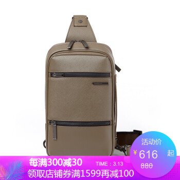 Samsonite/新秀丽新款胸包 竖款方形小挎包 商务休闲单肩斜挎包 DO0 卡其色