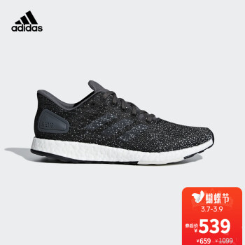 阿迪达斯官方 adidas PureBOOST DPR女子跑步鞋B75830 如图 39,降价幅度40%