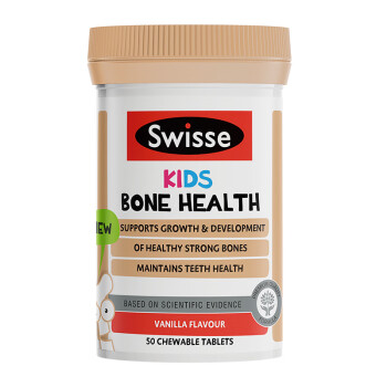 Swisse 儿童钙D骨骼成长咀嚼片 50片/瓶 *2件,降价幅度22.7%